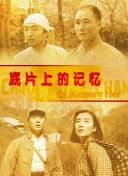 国产午夜精品久久久久九九